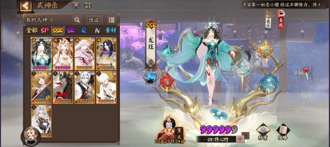 大佬帮咱看看 1