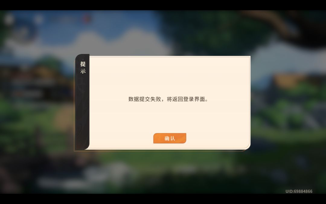 有人遇见过这个bug吗百毒门之后在衡山小村 2