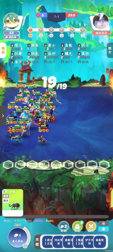 九猎九五拱掠（一学就废）