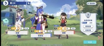 入坑必看|萌新入坑指南——基础篇（下）