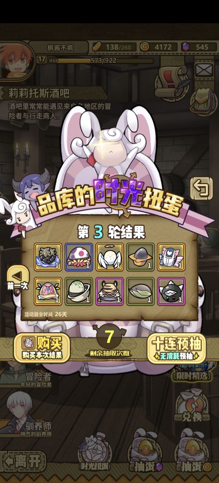 这个有必要买吗?截图