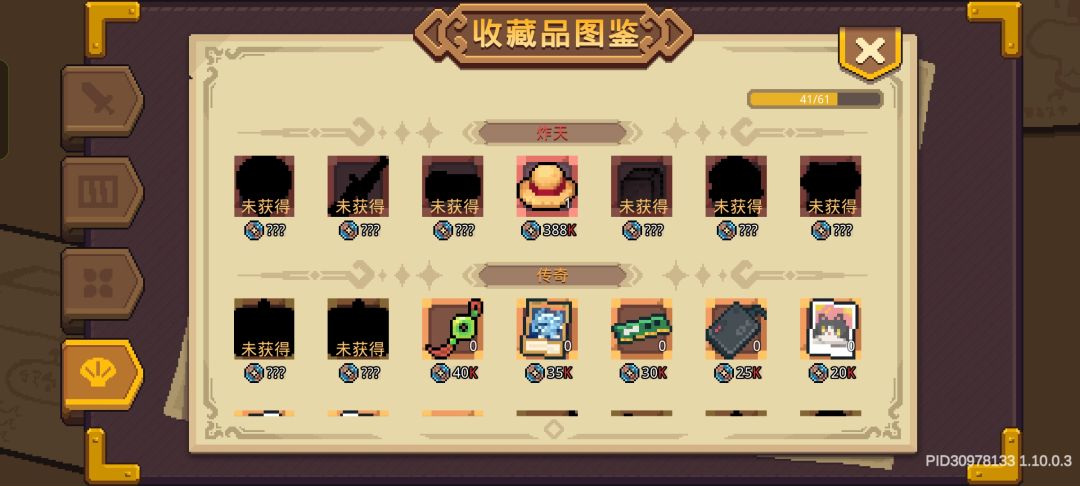 肥美,让我开出来了 5