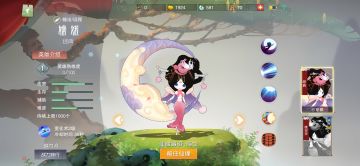 【闹闹天宫】5.11停服更新内容