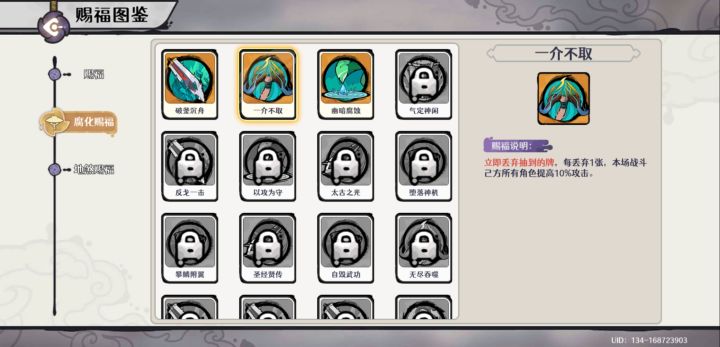 行动流拿到这个基本无敌了截图