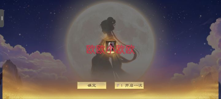 一发入魂截图