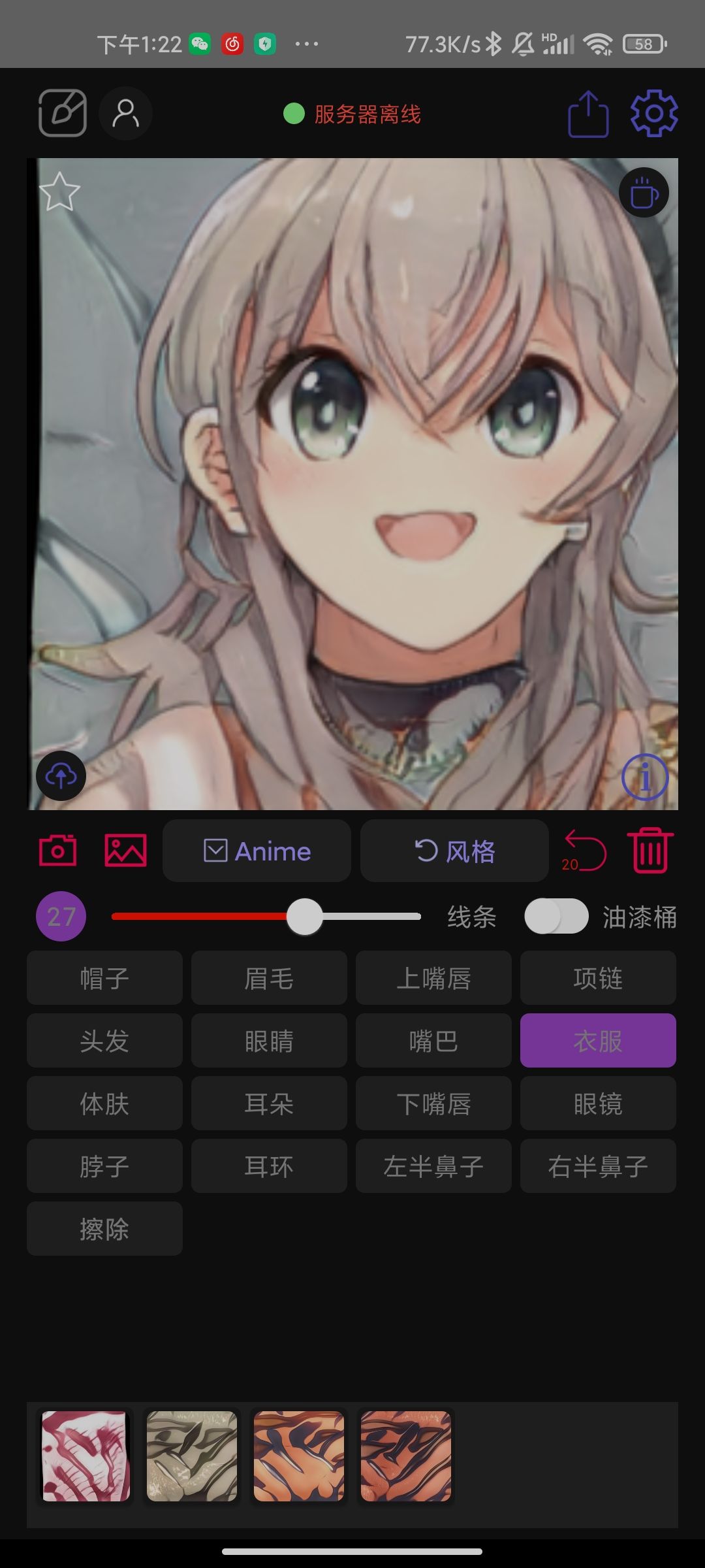 动态图片 2