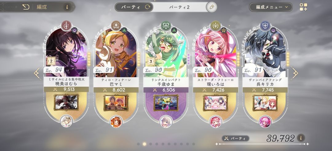 0氪,日服游玩一星期 3