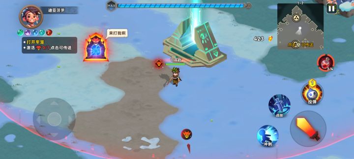 BUG,已经打开了还在提示。无法出去打boss截图