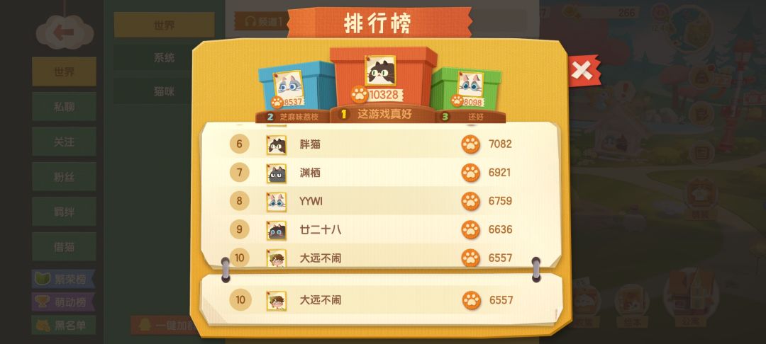 动态图片 2
