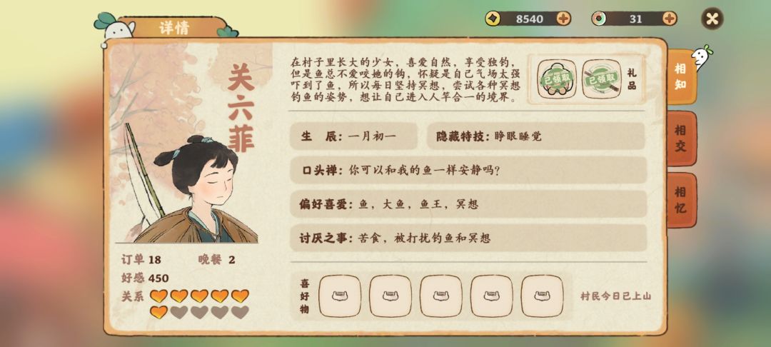 终于拿到了! 1