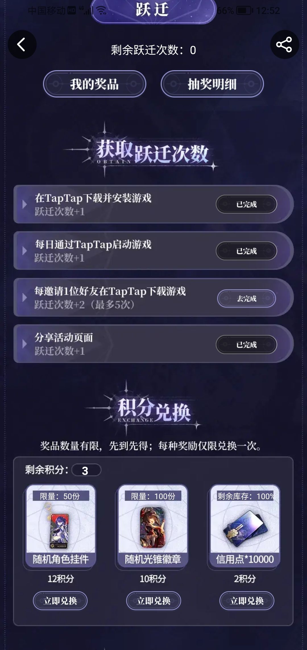 标题 1
