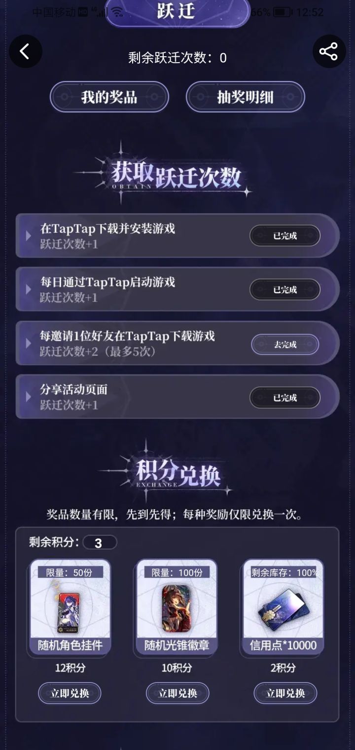 标题截图