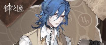 【有奖活动】角色档案 | 银笼旅馆 辛格