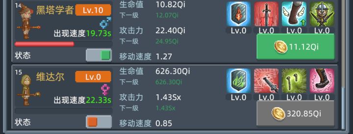 没有氪金，也不是很肝，良心游戏#发现好游戏截图