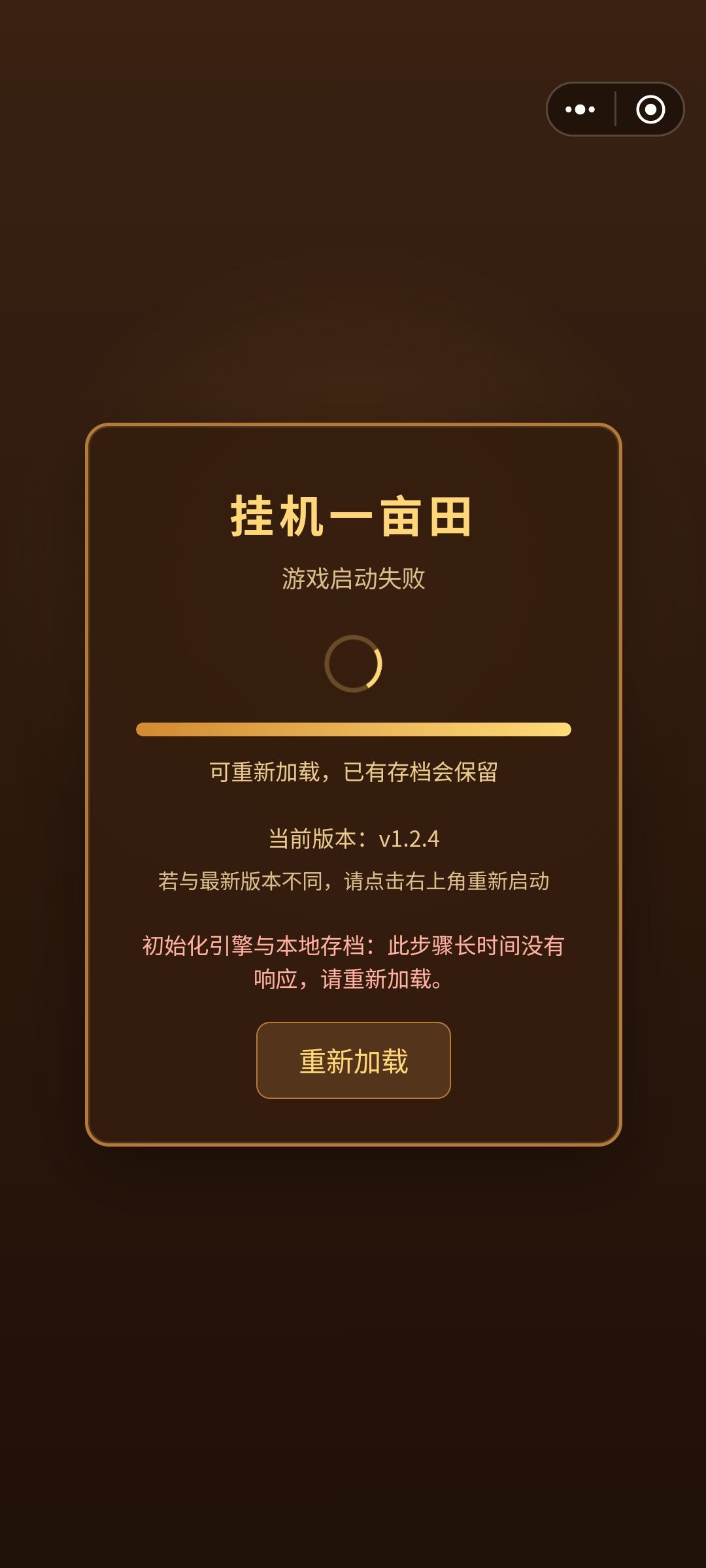 进不去了 1