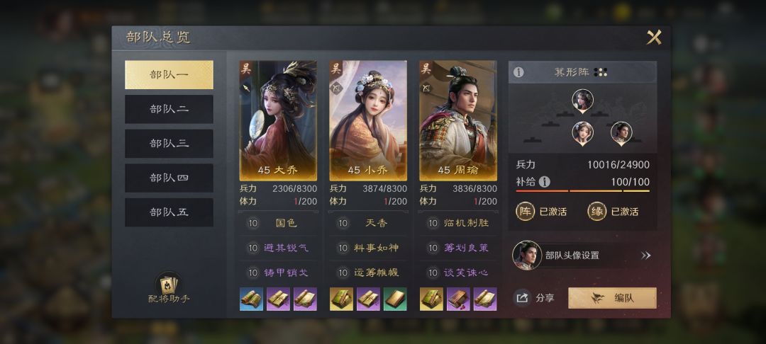 零氪第7天 1
