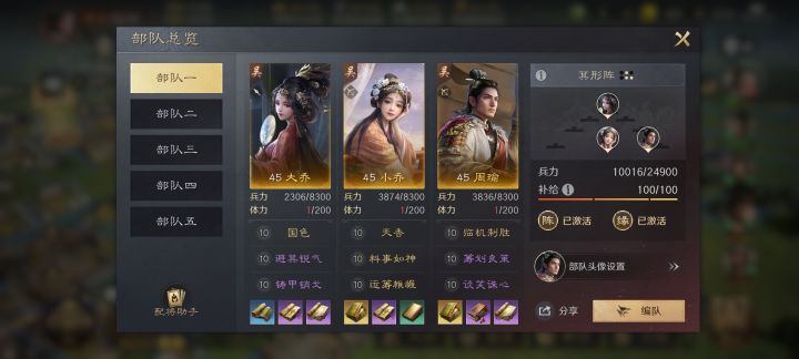 零氪第7天截图