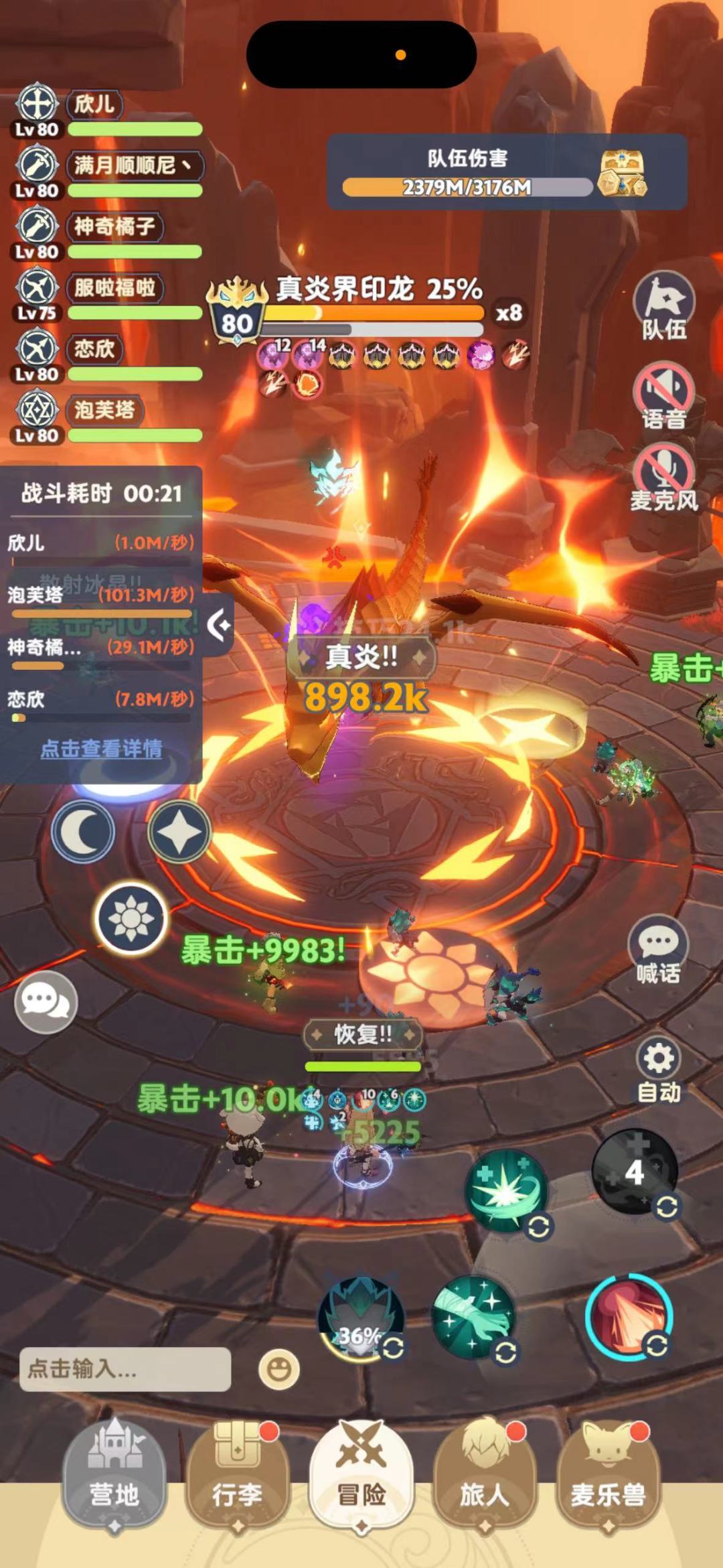 今天碰到一个大佬,听说是氪了15W 1