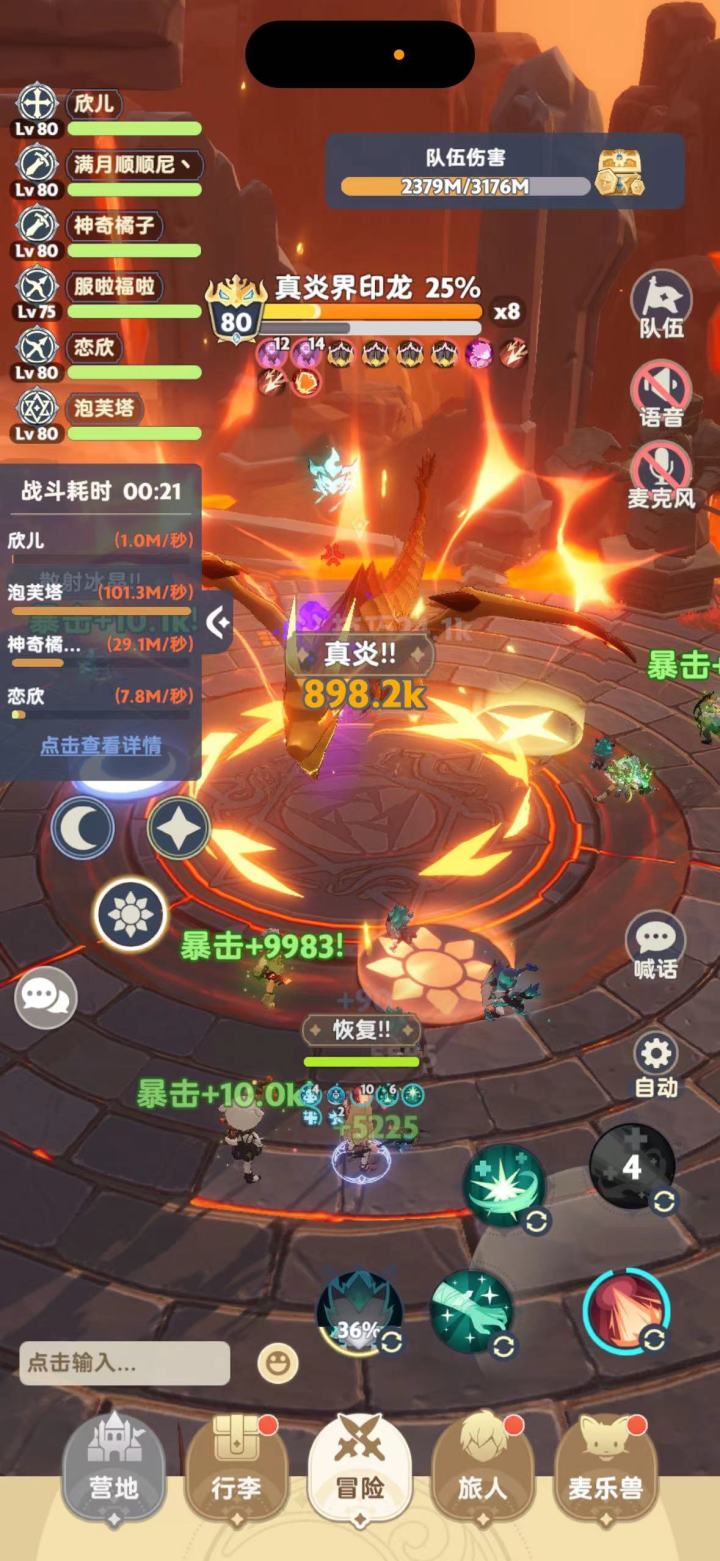 今天碰到一个大佬,听说是氪了15W截图