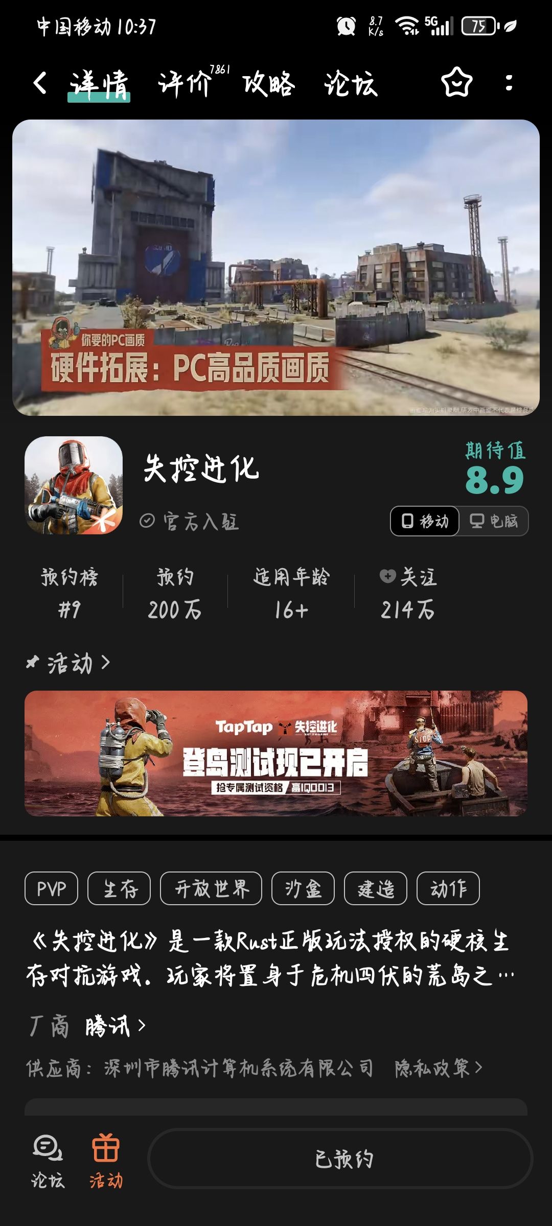 为啥没回应 1