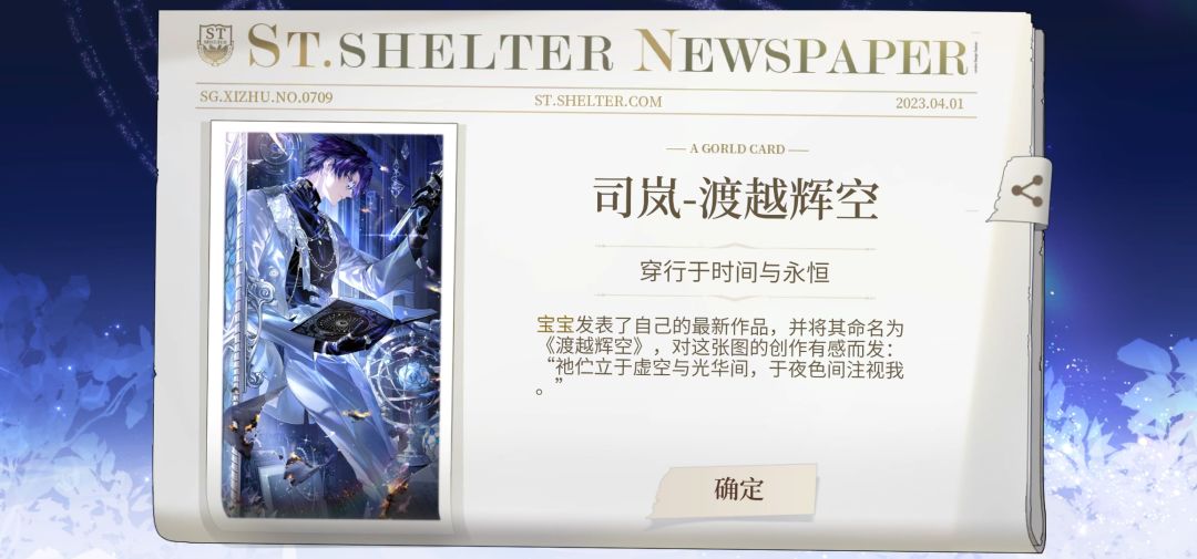 二十抽就出啦!!! 1