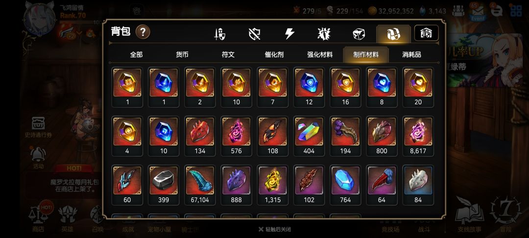 还是求大佬估个价，没空玩了 6