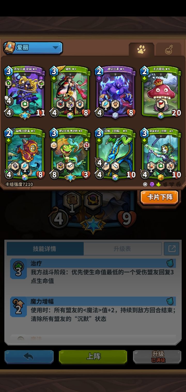 提前祝大家新年快乐 2