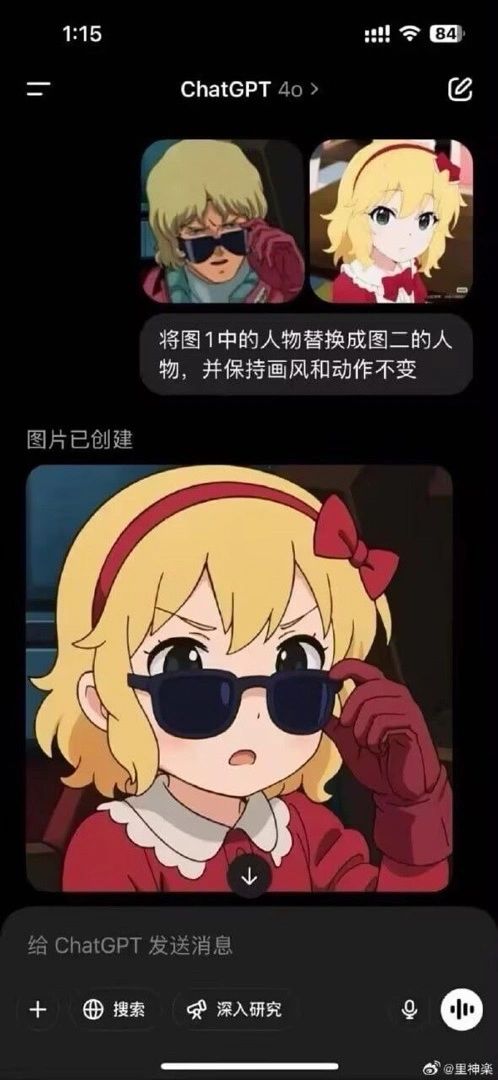 今日份梗图分享 2