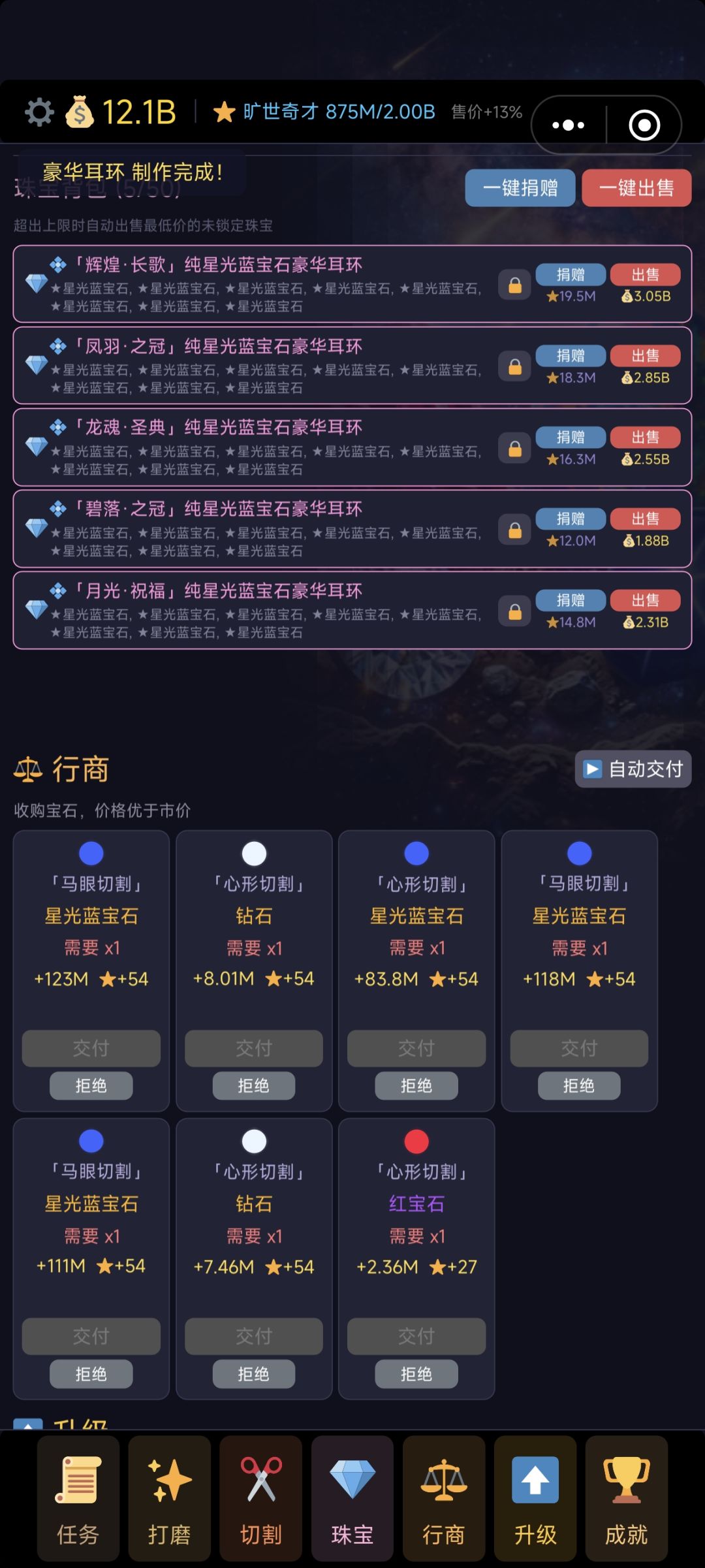 很好玩 3