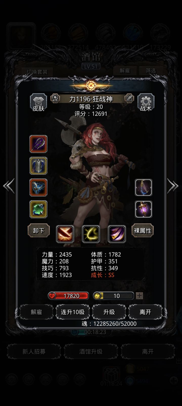 卡一带二了截图