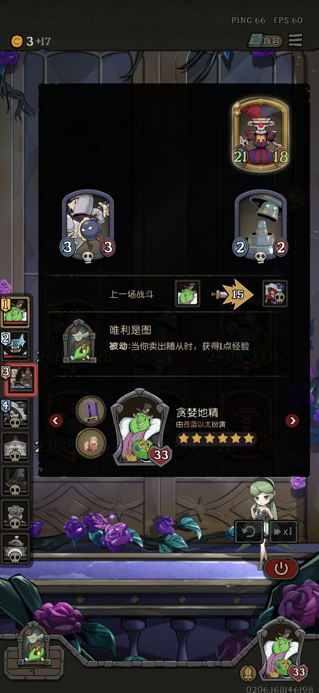 逆天局，我以为我会输的哪里知道居然赢了截图
