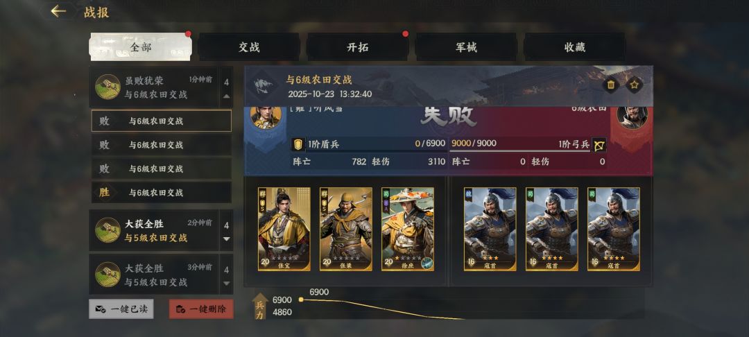 游戏是好游戏,就是主线过不去 3
