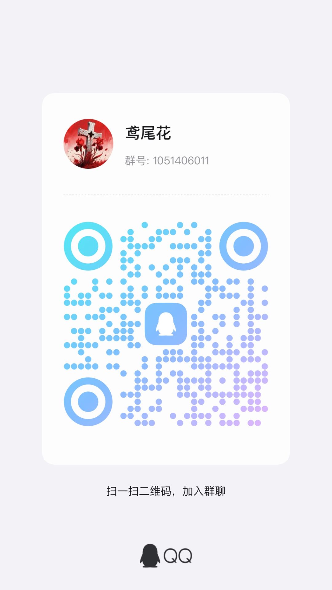 6级家族收人263651331 2