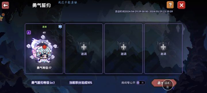 46区,来人摸任务🌝截图