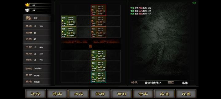 一月第二问截图