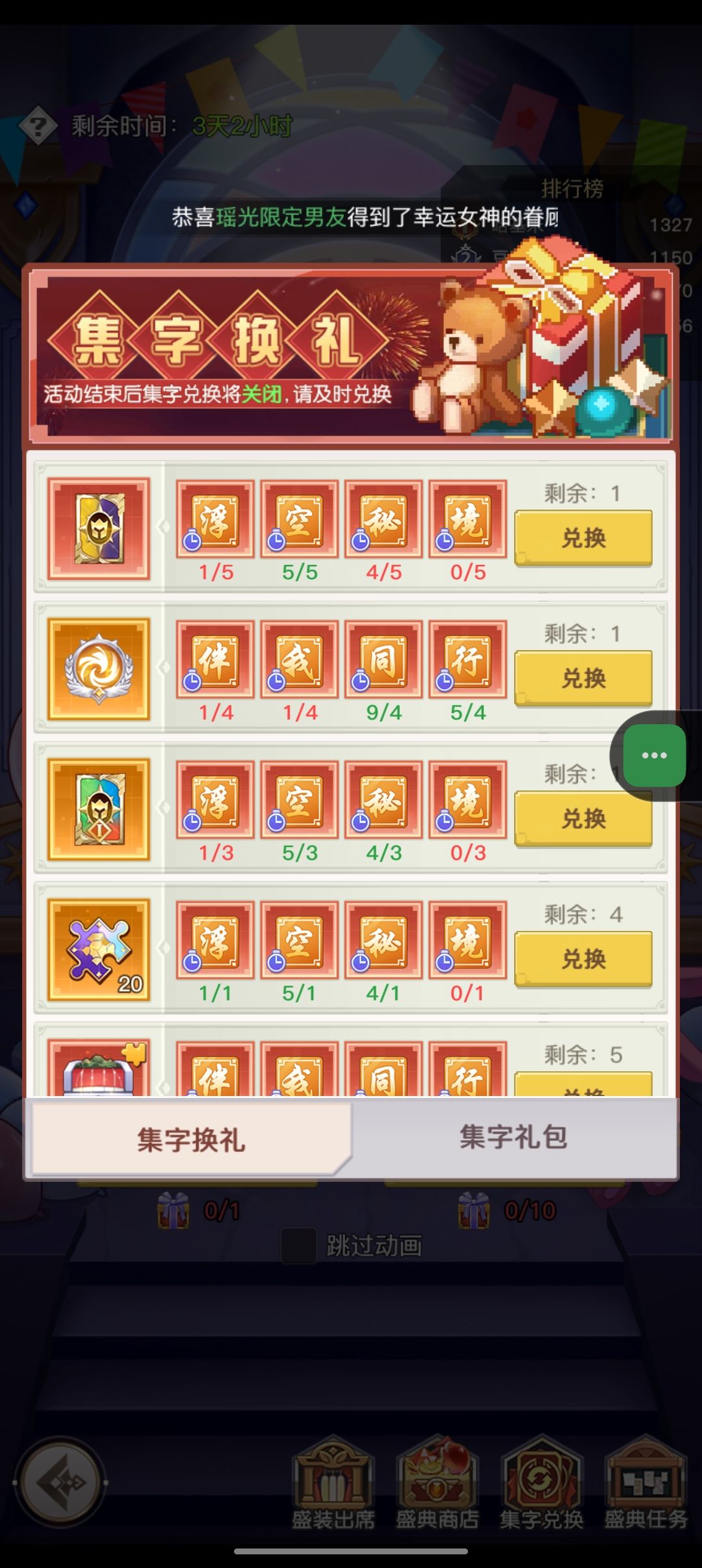 活动别出了,好吗? 1