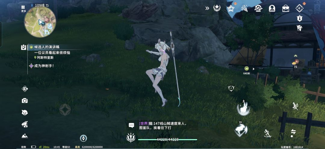 手机优化去哪呢? 2
