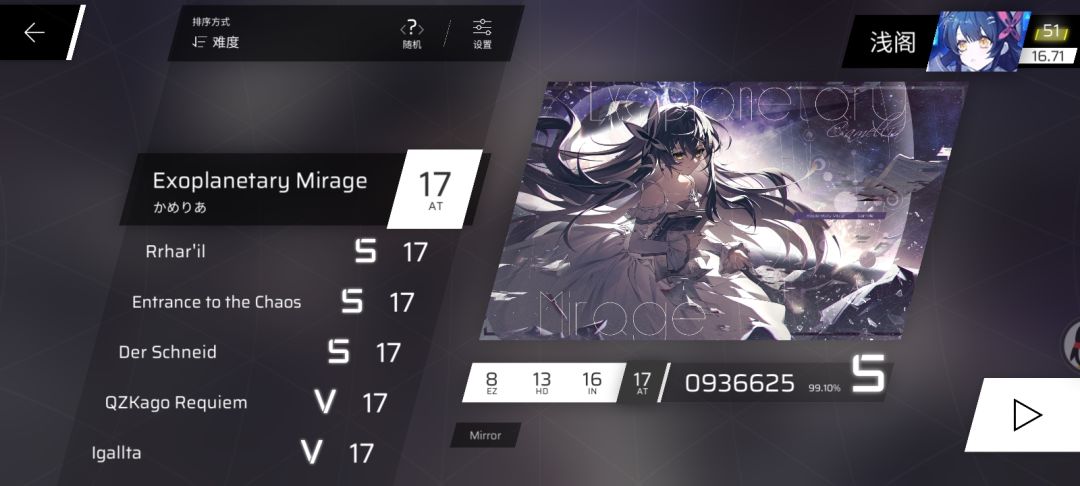 新版本目前推分:+0.05(原16.66) 2