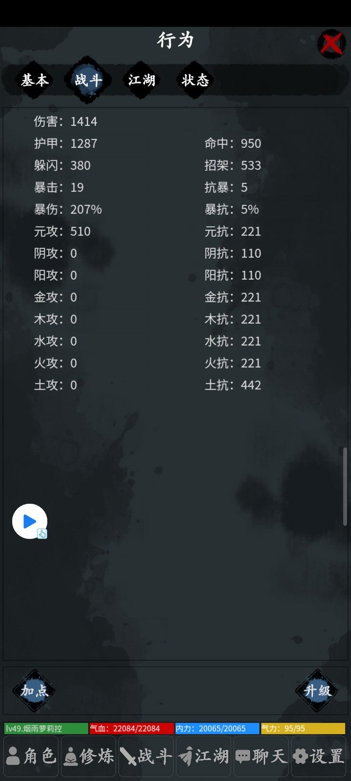 动态图片 2