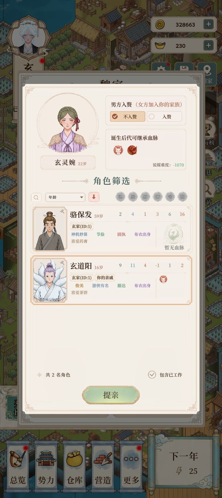 还能这样吗? 3