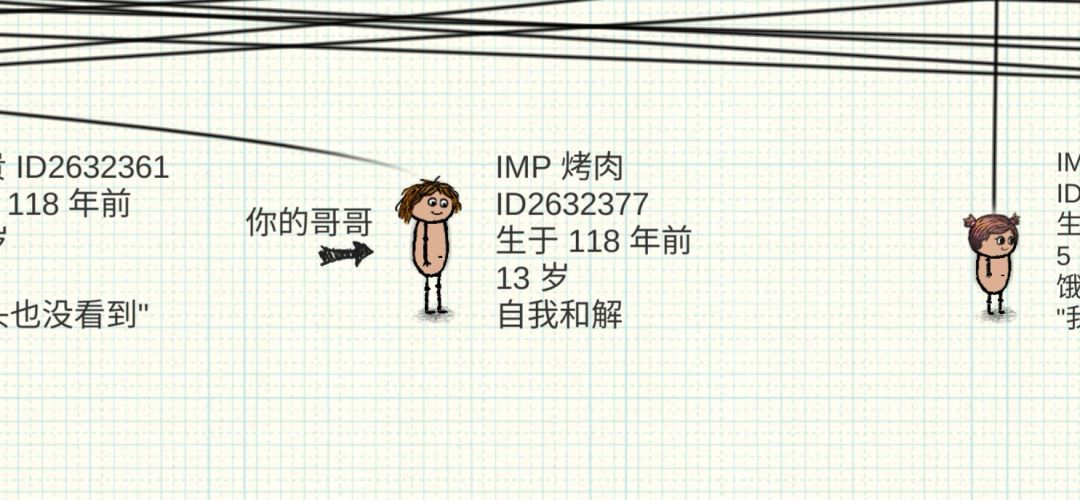女娲有绝对权,游戏氛围才能好! 1