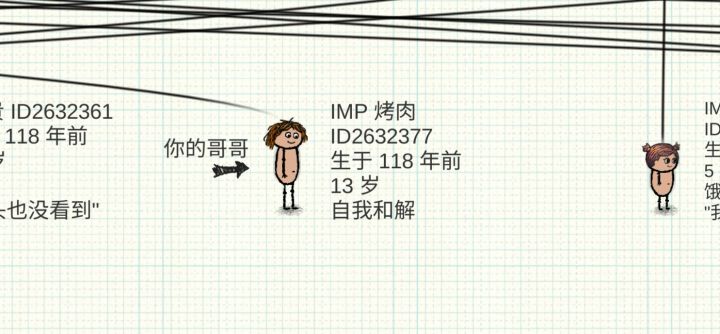 女娲有绝对权,游戏氛围才能好!截图