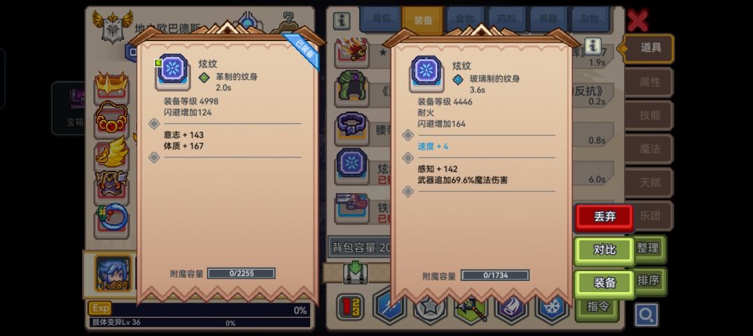 不懂就问 1