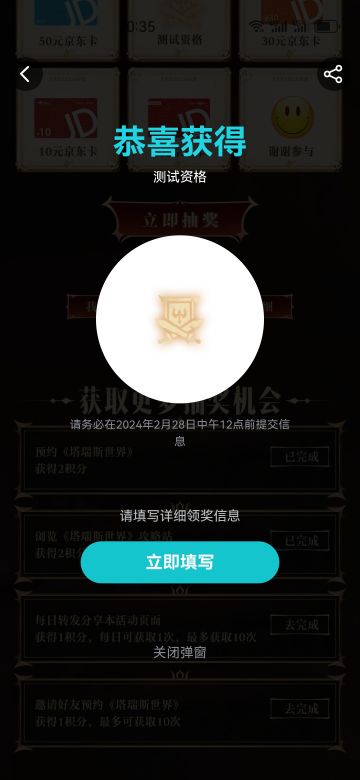 哈哈哈，资格这么容易拿