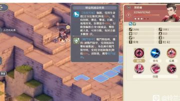 【逆境之塔】前瞻玩法攻略