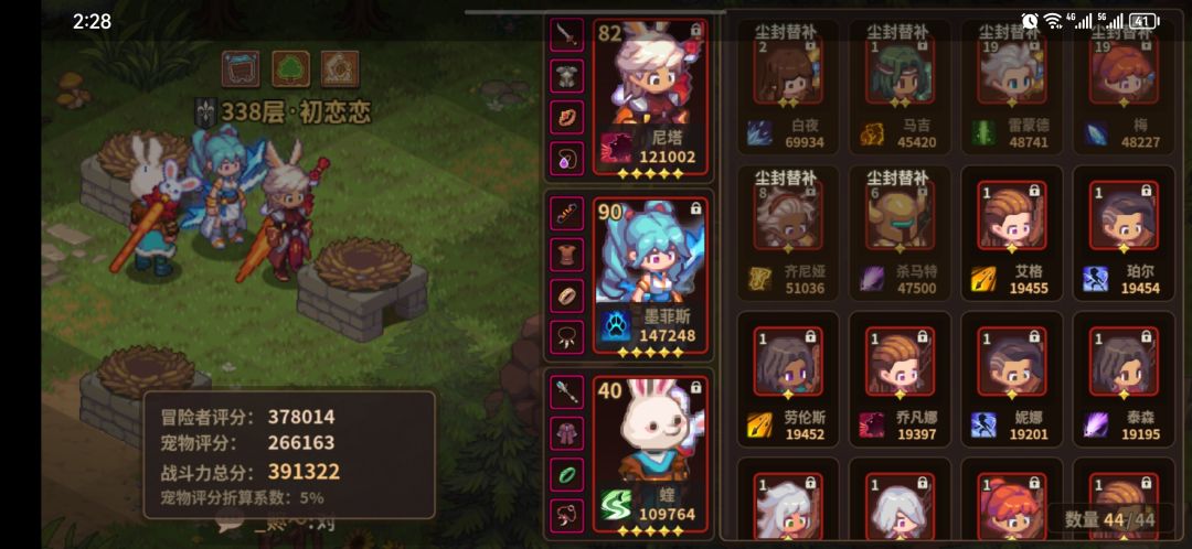 屎壳郎该怎么打 3