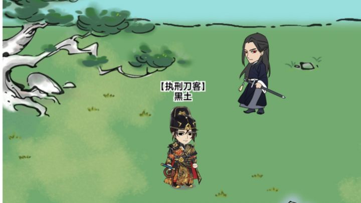 萌新对无量怪及boss的看法截图