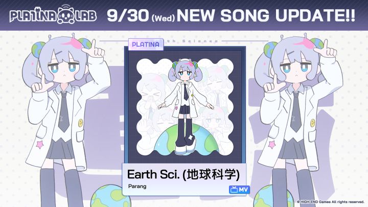 🎶9/30 《白金档案》停服更新预告!!截图
