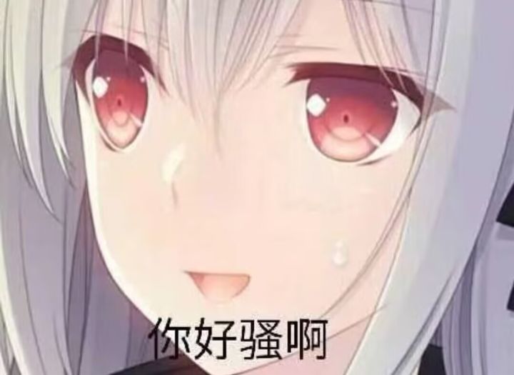 有点缺钻石，那个钻石基金值得买么？截图
