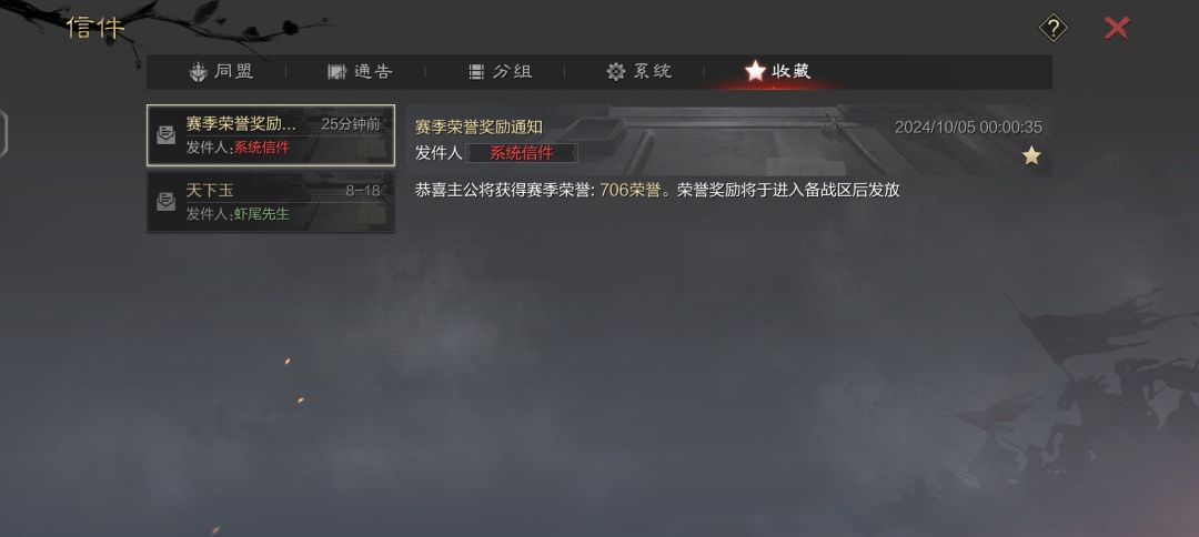 ss铁城也是圆满结束了 3